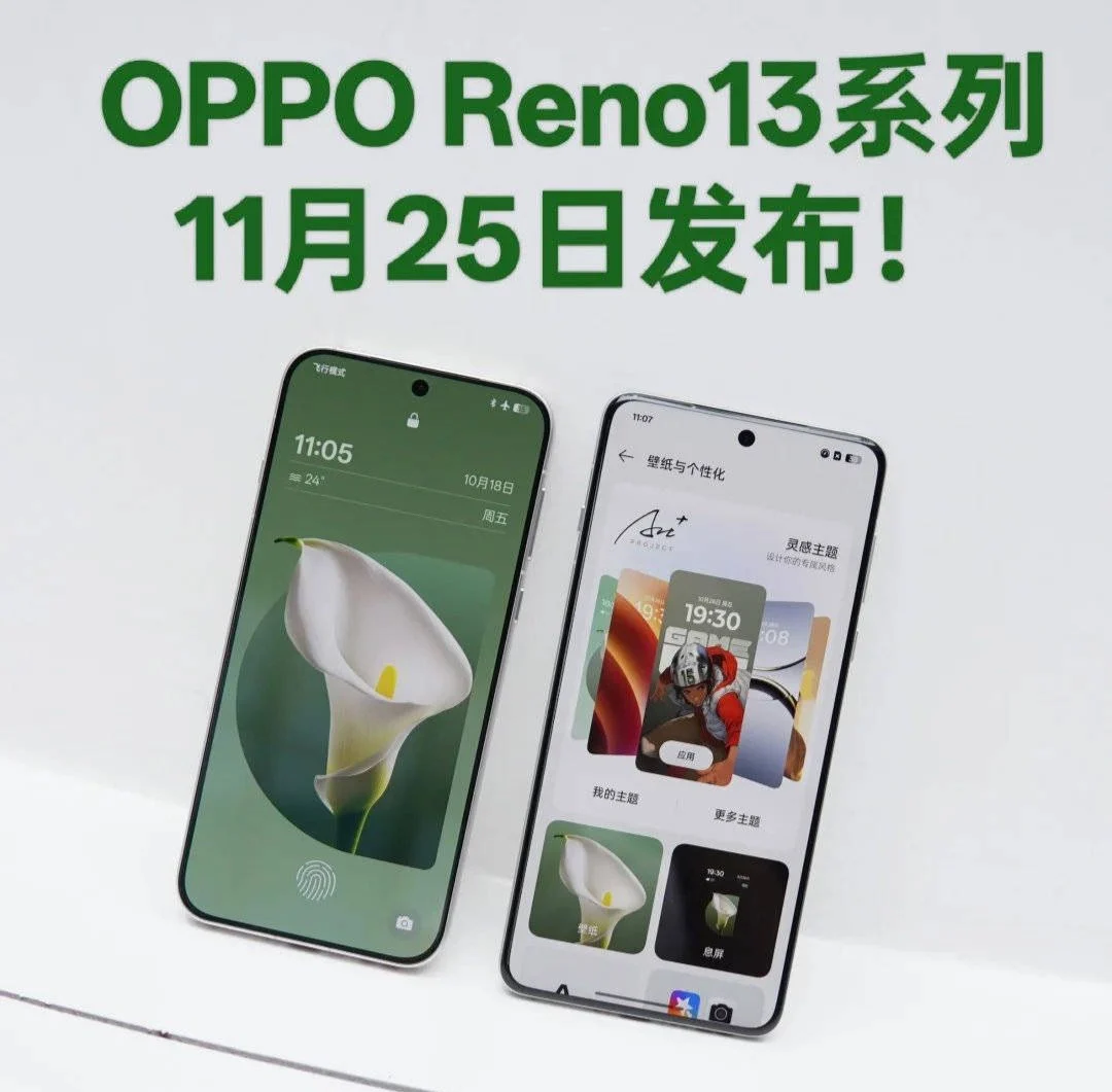 Oppo Reno 13 Serisi 25 Kasım’da Tanıtılacak